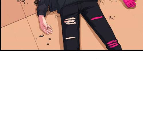 갓핑크 96화 4