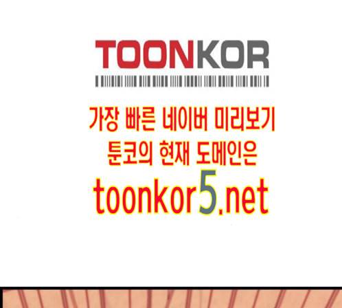 갓핑크 96화 24