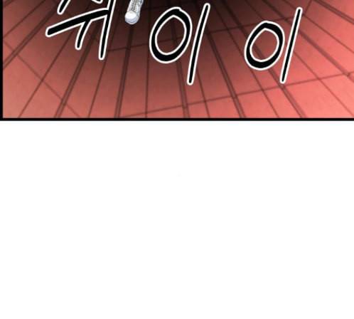 갓핑크 96화 32