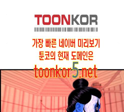 갓핑크 96화 35