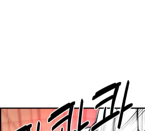 갓핑크 96화 37