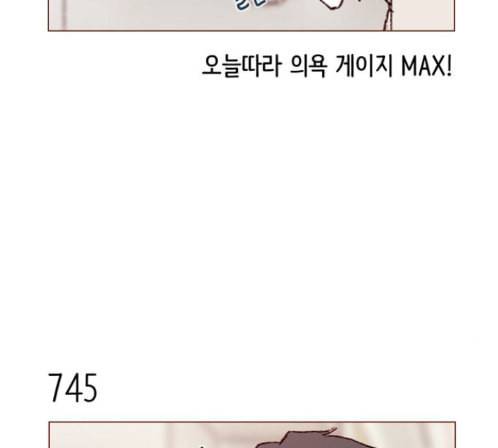 홍시는 날 좋아해 120화 7