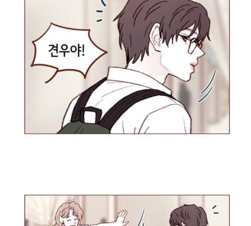홍시는 날 좋아해 120화 8