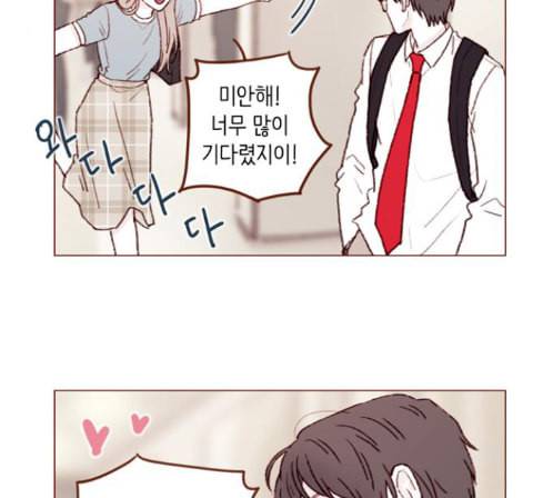 홍시는 날 좋아해 120화 9