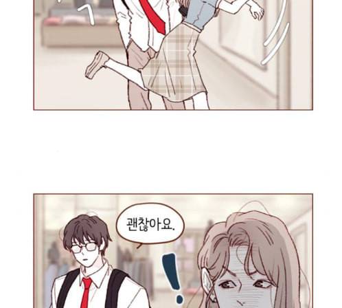 홍시는 날 좋아해 120화 11