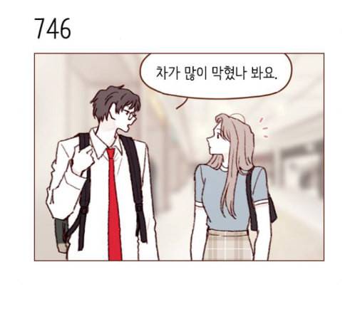 홍시는 날 좋아해 120화 13