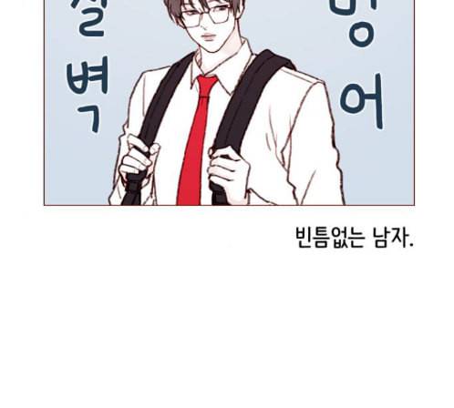 홍시는 날 좋아해 120화 17