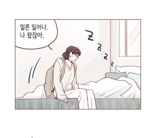 홍시는 날 좋아해 120화 21