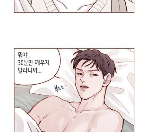 홍시는 날 좋아해 120화 26