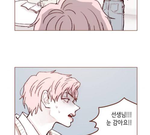 홍시는 날 좋아해 120화 32