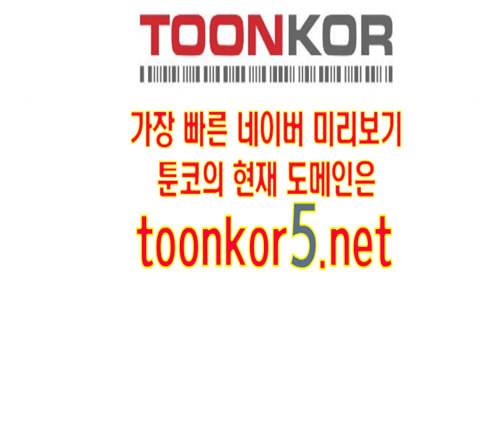 홍시는 날 좋아해 120화 34