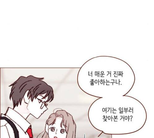 홍시는 날 좋아해 120화 39