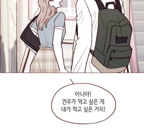 홍시는 날 좋아해 120화 44