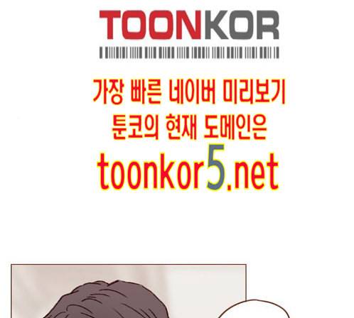 홍시는 날 좋아해 120화 45