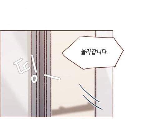 홍시는 날 좋아해 120화 61