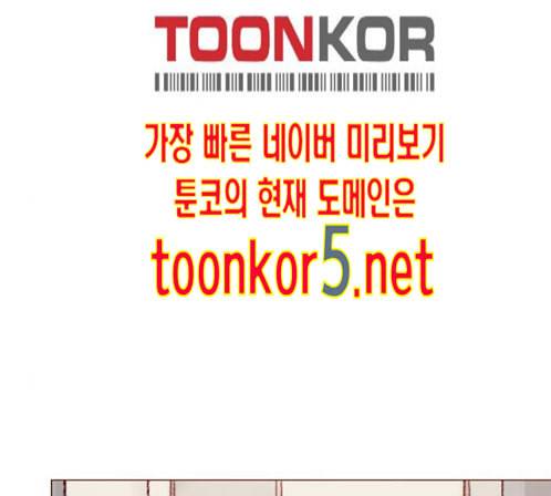 홍시는 날 좋아해 120화 62