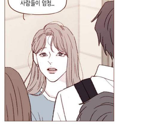 홍시는 날 좋아해 120화 65