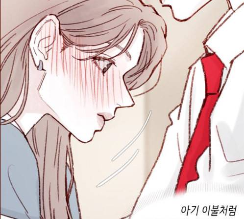홍시는 날 좋아해 120화 77