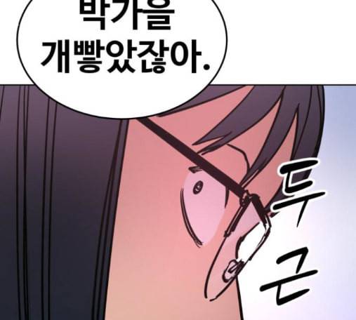 소녀재판 14화 3