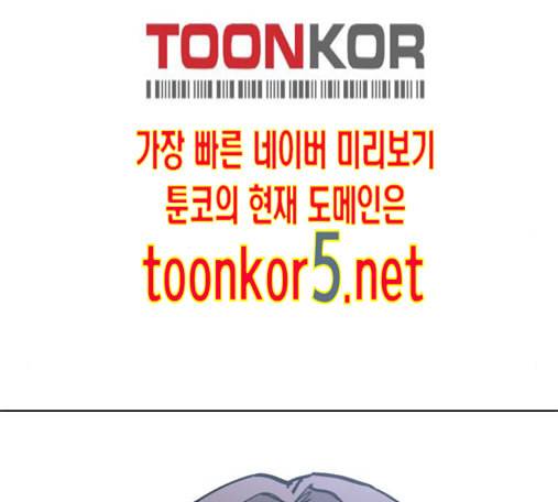 소녀재판 14화 6