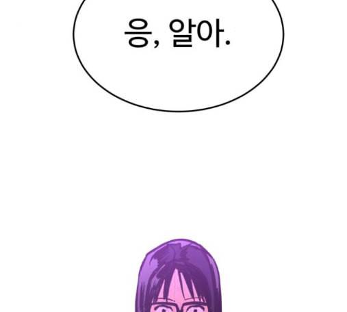 소녀재판 14화 9