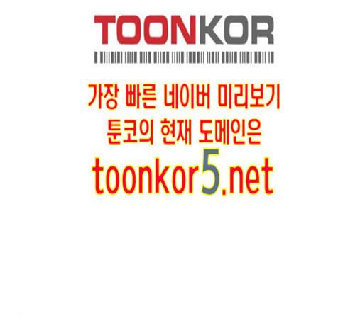 소녀재판 14화 12