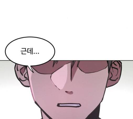소녀재판 14화 13