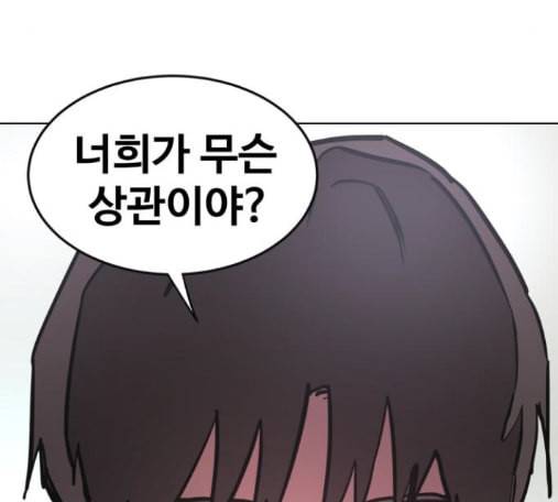 소녀재판 14화 15