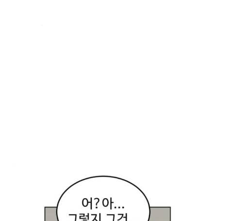 소녀재판 14화 17