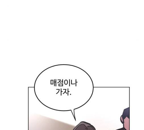 소녀재판 14화 19