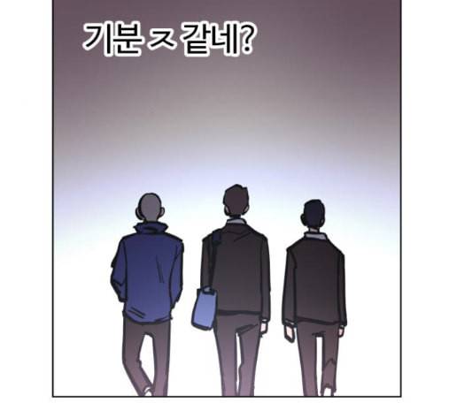 소녀재판 14화 24