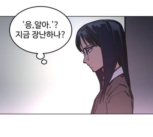 소녀재판 14화 26