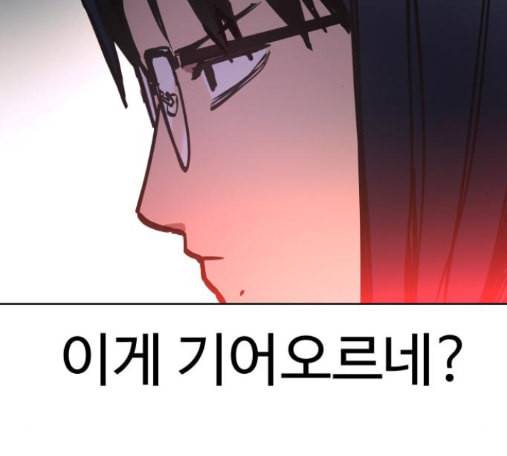 소녀재판 14화 28