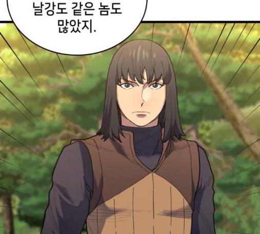 아르세니아의 마법사 20화 11