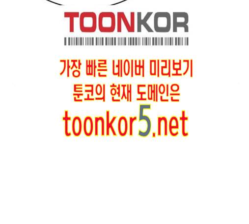 아르세니아의 마법사 20화 16