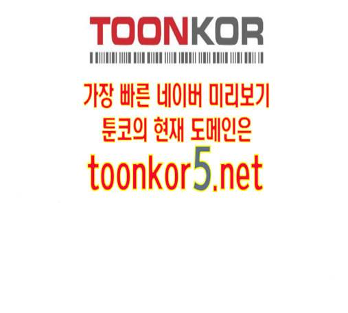 아르세니아의 마법사 20화 28