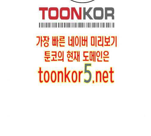 아르세니아의 마법사 20화 34