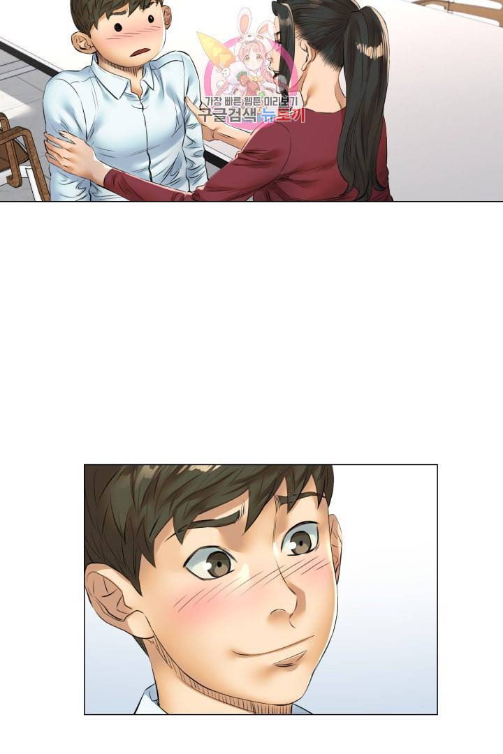 요리의 신 34화 2