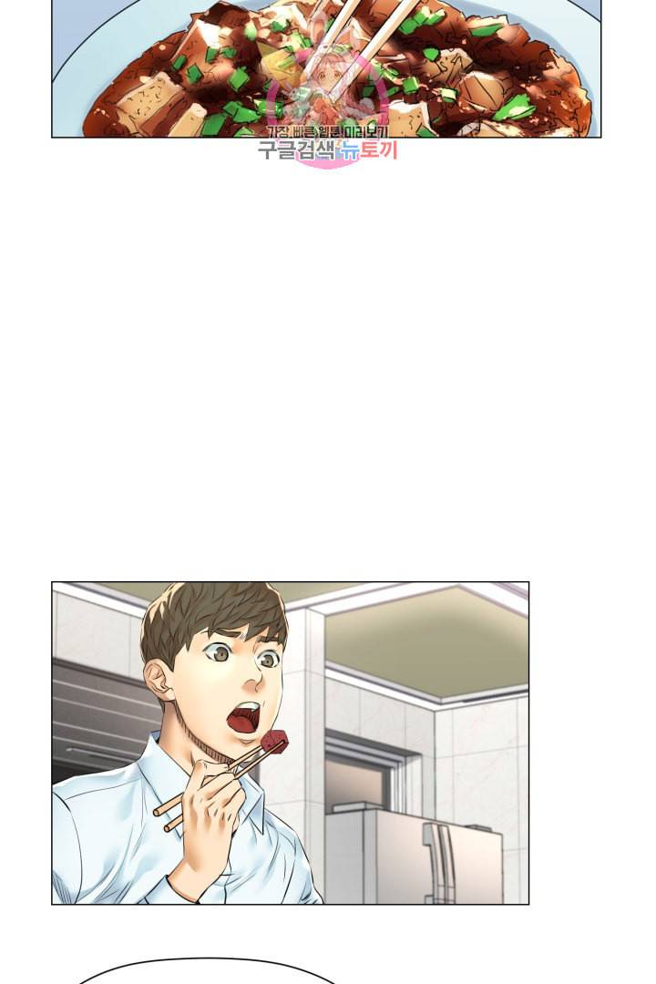 요리의 신 34화 5