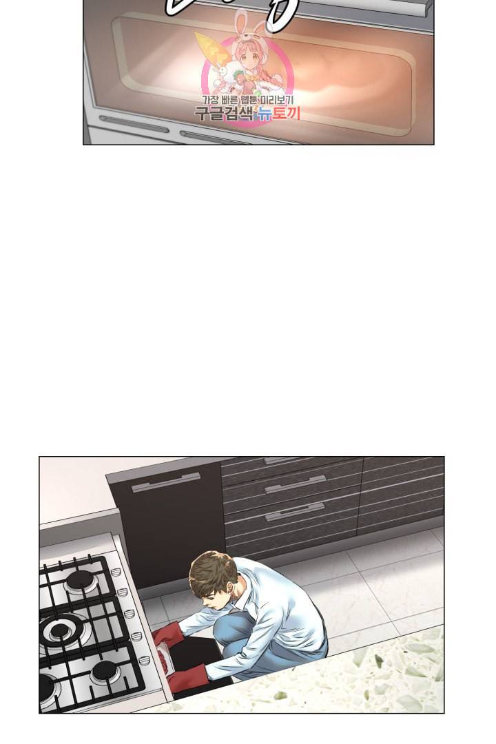요리의 신 34화 8