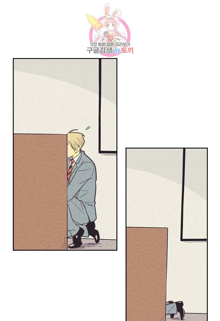 온 오어 오프  4화 6