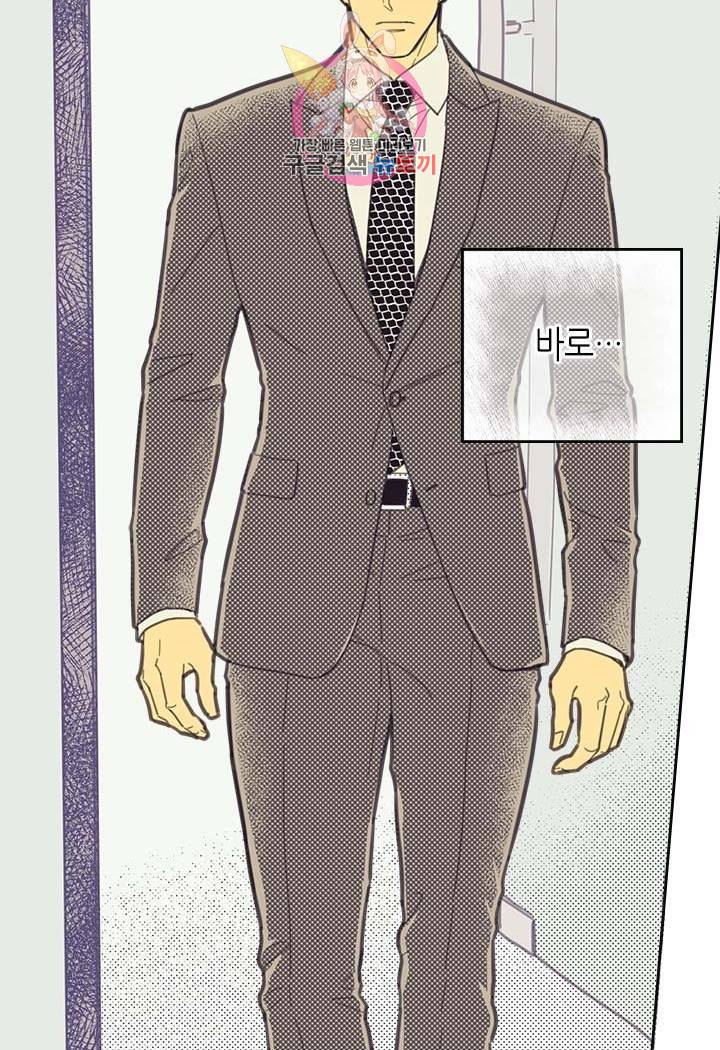 온 오어 오프  4화 29