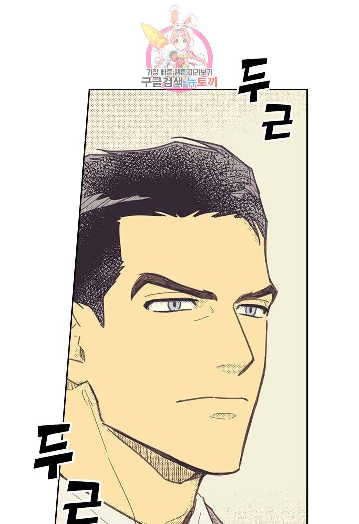 온 오어 오프  4화 31