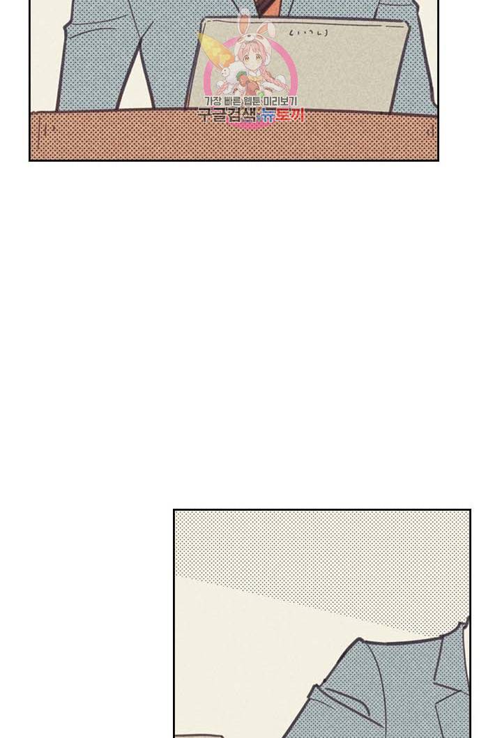 온 오어 오프  4화 35