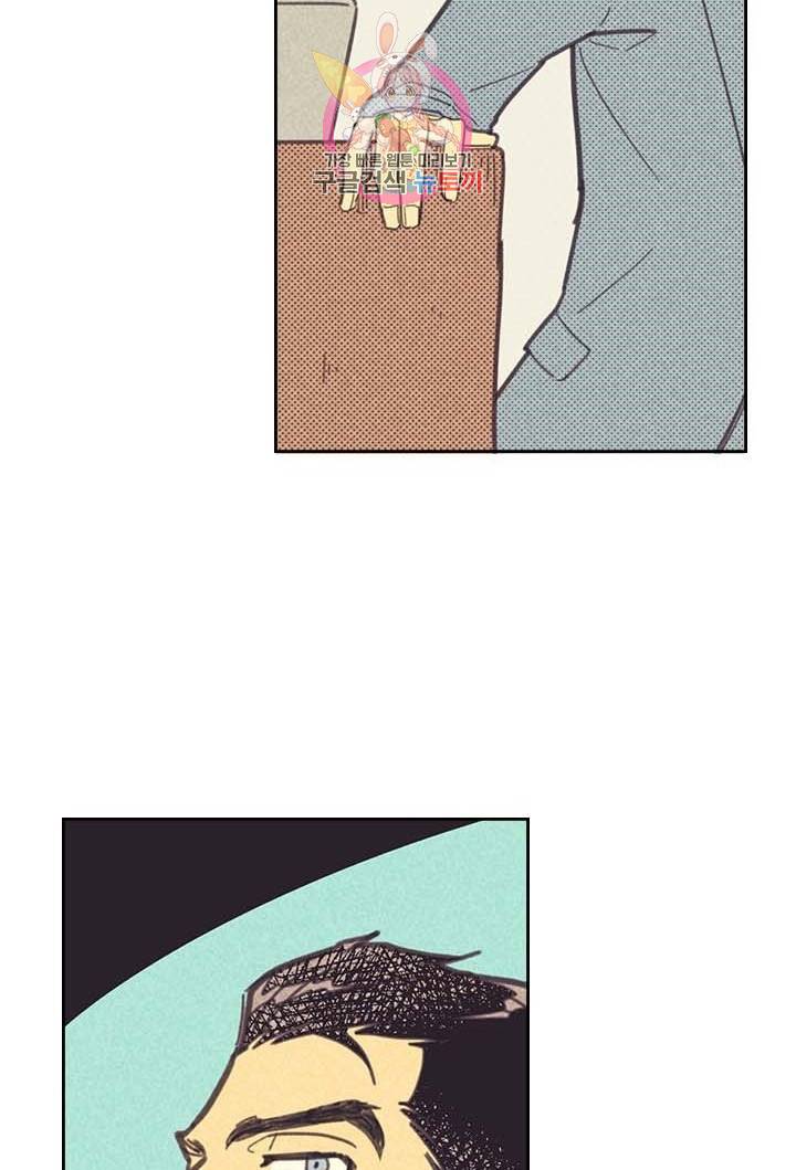 온 오어 오프  4화 36