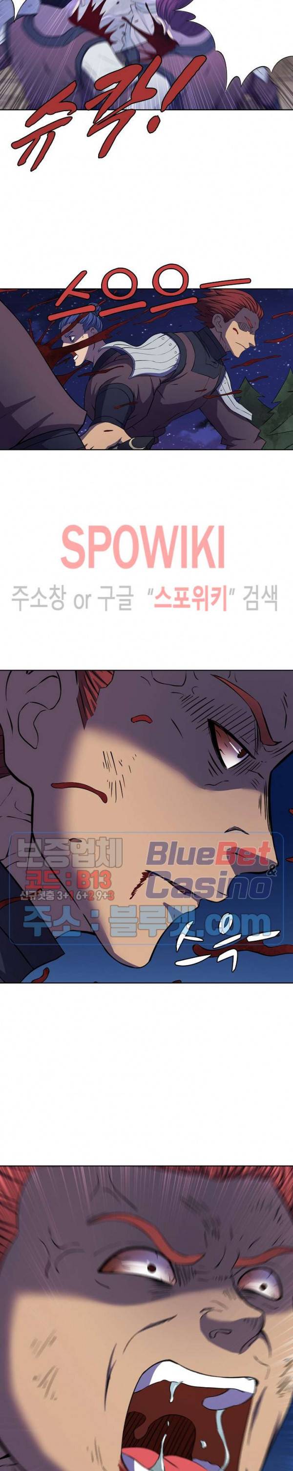 절세무신 98화 2