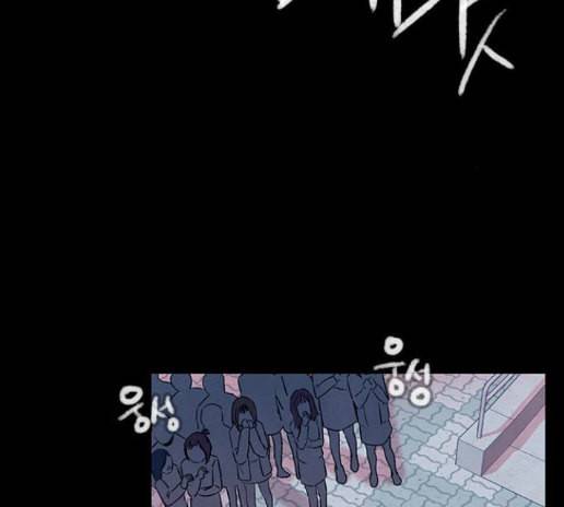 도플갱어의 게임 19화 5