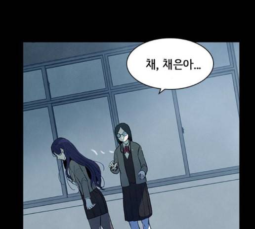 도플갱어의 게임 19화 27