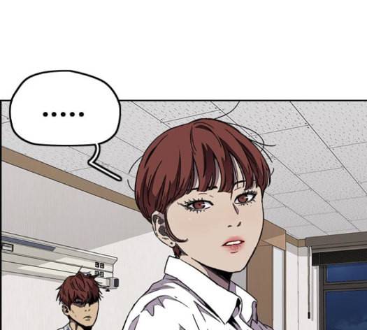 윈드브레이커 3부 66화 29