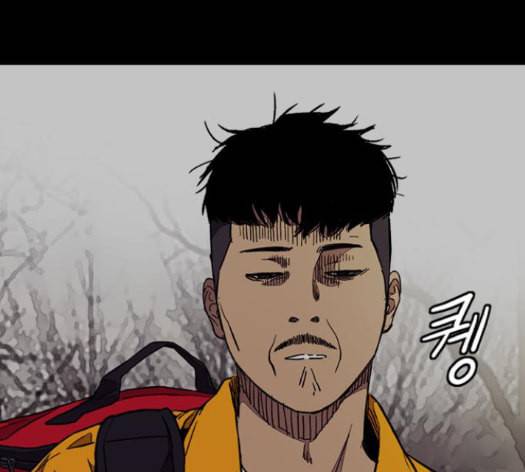 윈드브레이커 3부 66화 87